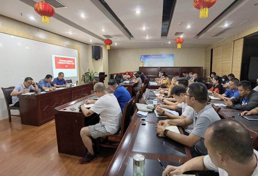 圖一：9月8日，嘉來建工召開安全生產(chǎn)擴(kuò)大會(huì)議，組織安委會(huì)成員、工程管理人員、分包合作單位現(xiàn)場(chǎng)負(fù)責(zé)人、安全管理員集體學(xué)習(xí)新《安全生產(chǎn)法》。_副本