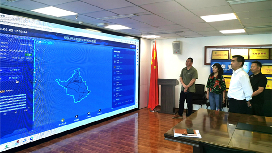 現(xiàn)場調研1 現(xiàn)場調研1