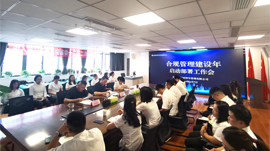 會議現(xiàn)場1 會議現(xiàn)場1