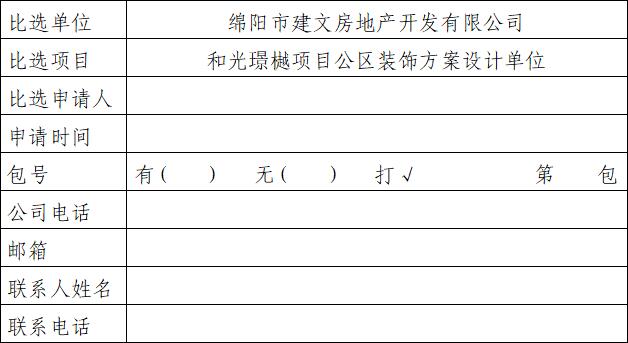 20240716-140 20240716-140