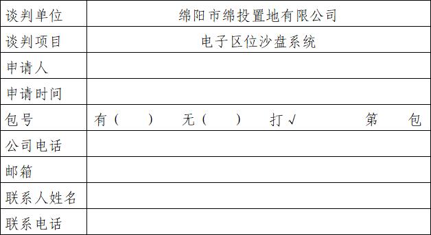 20240708-125 20240708-125