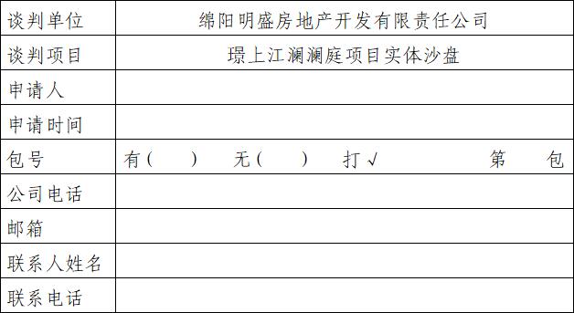 20240708-124 20240708-124