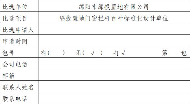 230 230